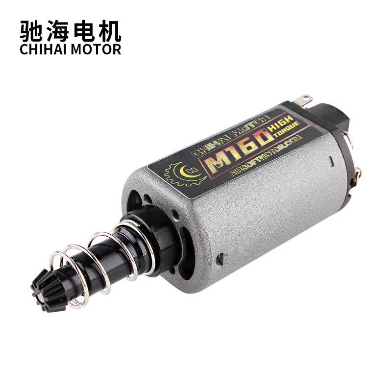 M160 High Twist Type High Torque AEG Motor