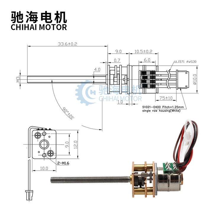 Dc High Speed Motor