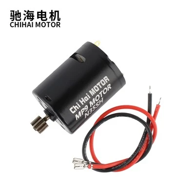Motor CC de velocidad media y alto par N35SH